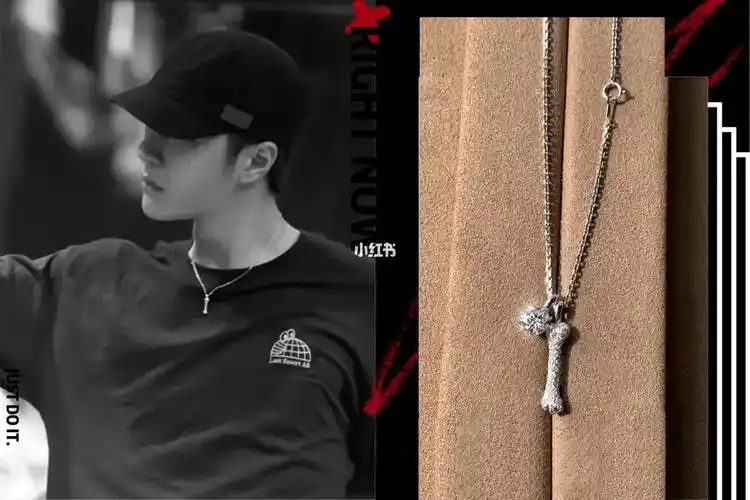 王一博同款骨头项链闪闪酷酷的百搭单品