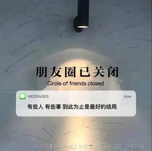 感谢你这么好看还来看我朋友圈开心秘诀没心没肺图片抖音热门壁纸背景