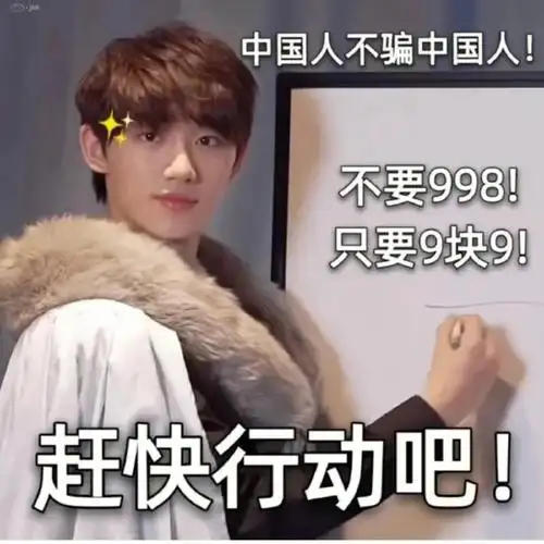 tnt时代少年团搞笑表情包  #表情包