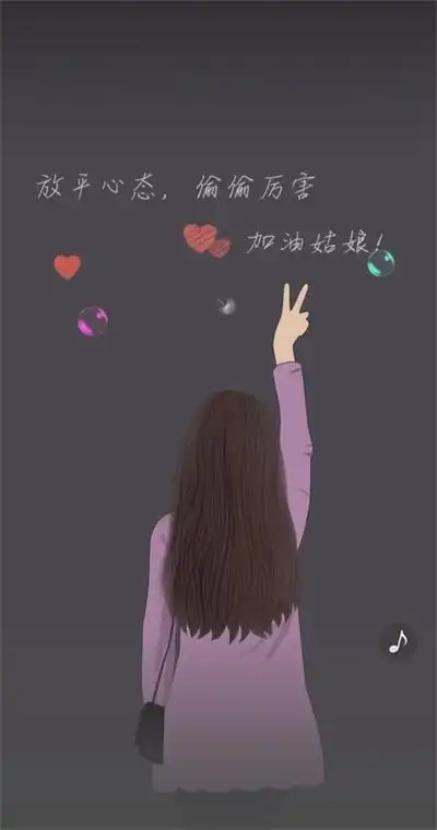 手机唯美意境壁纸带字 手机个性带字壁纸图片大全_女生头像_美头网