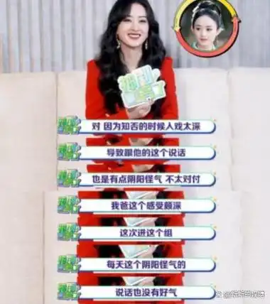 入戏太深的演员有人抑郁有人入空门有人将角色占为己有