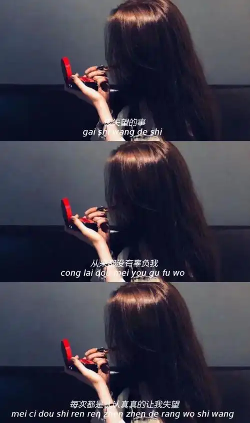 壁纸 文字 三屏