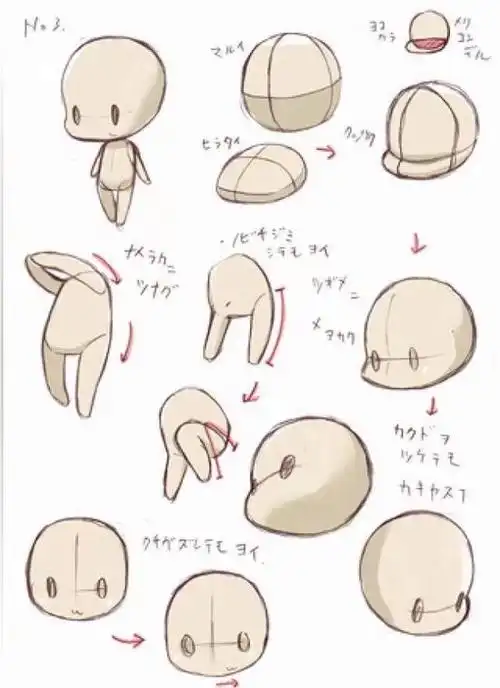 q版教程来自网络侵删