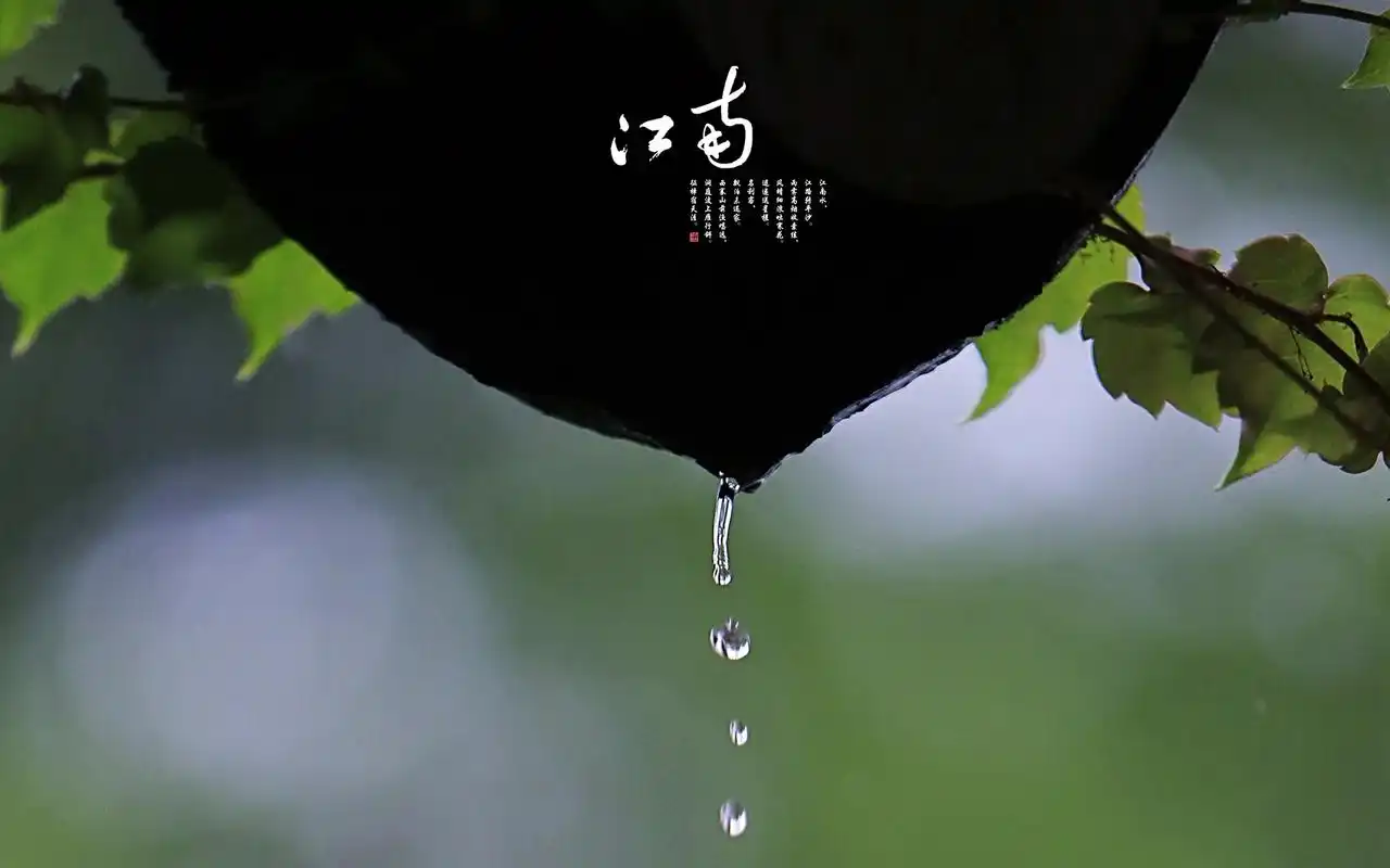 江南烟雨意境唯美高清桌面壁纸
