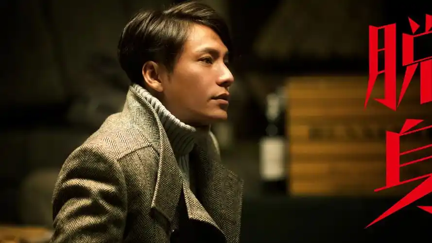 首页 桌面壁纸 大陆影视 陈坤《脱身》高清剧照图片壁纸