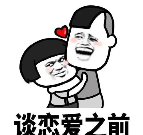 幽默搞笑表情包:鼓足勇气出被窝,寒气逼人回被窝