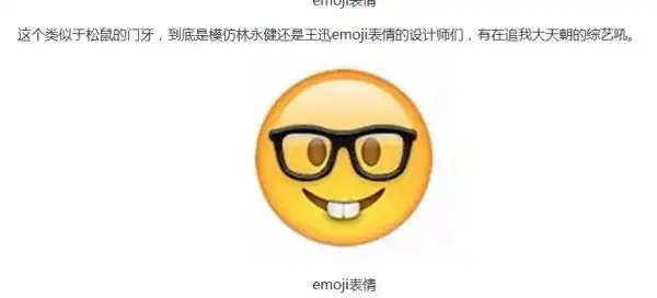 微信100个表情符号含义