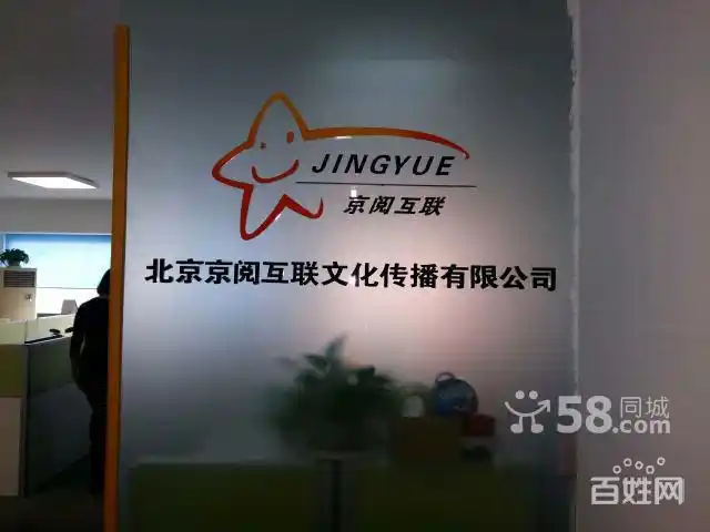 公司名称logo墙形象墙亚克力雕刻字水晶字背景墙