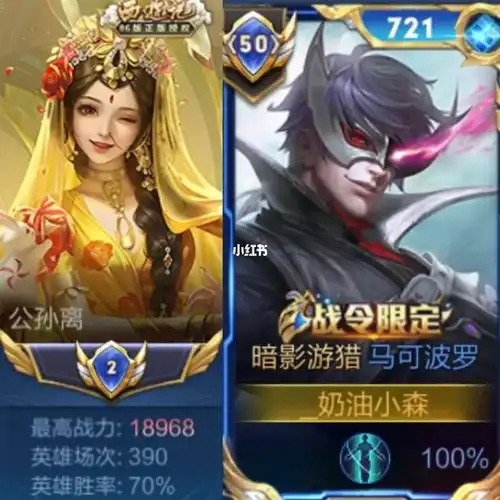 能不能来个人 把我收了 cp滴滴 寡疯了_王者荣耀怎么样_恋爱_cp_游戏