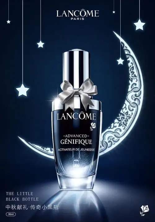 奢侈品中秋海报