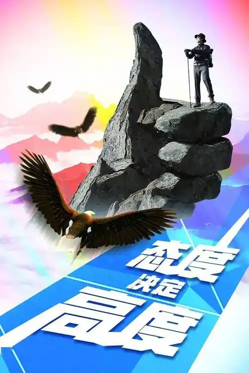 人气爆棚的正能量句子霸气早安励志句子加图片