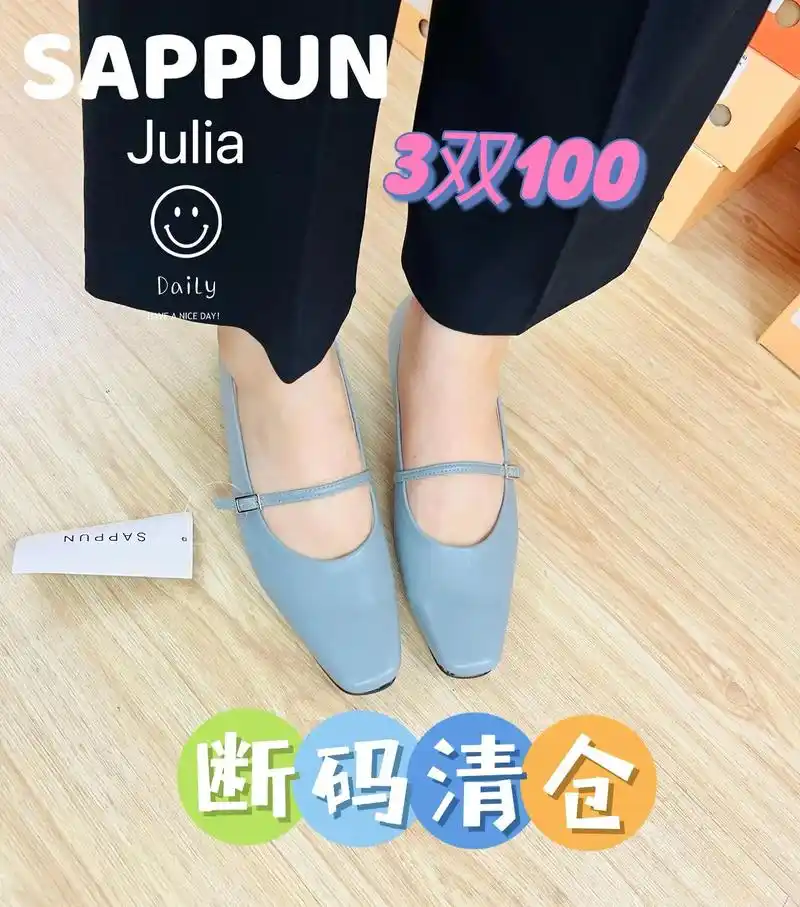 韩国sappun女鞋断码清仓.3双100 断码断色清仓 先来 - 抖音
