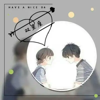 怦然心动 星座图_女生头像_我要个性网