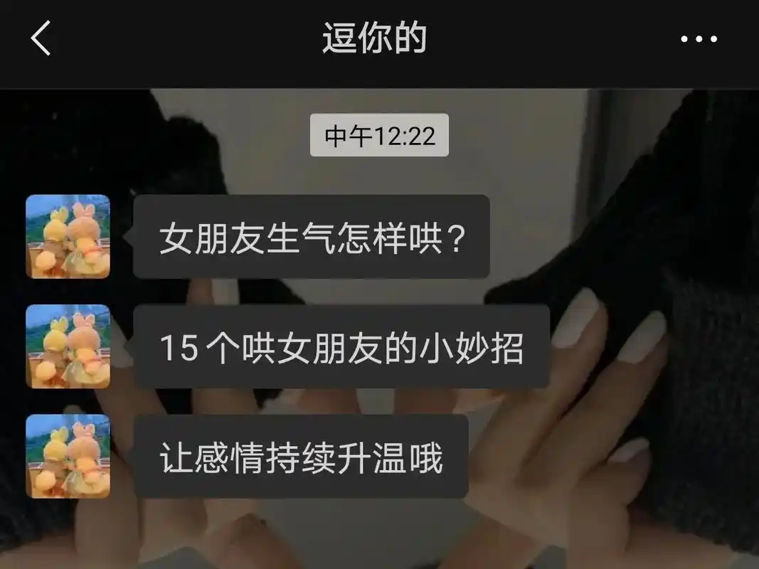 女朋友生气不要再用"对不起,我错了"实在是太敷衍了!哄女朋友 - 抖音