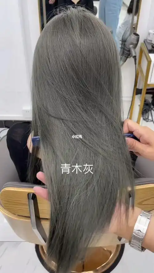 超高级秋冬必染发色青木灰