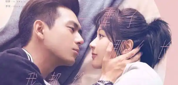 从400万到600万,《亲爱的,热爱的》终于要让李现这个型男火了_杨紫