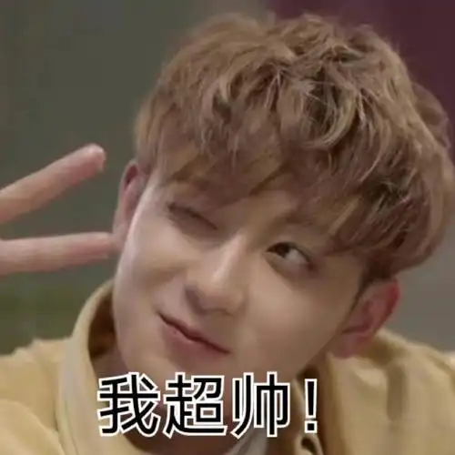 黄子韬演的顶流#黄子韬搞笑男自己演自己是不是!