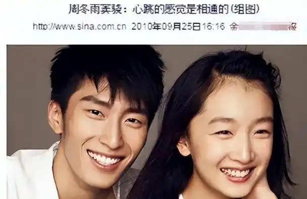 曾志伟酒后一句"我潜过她",揭开了"三金影后"周冬雨混乱情史