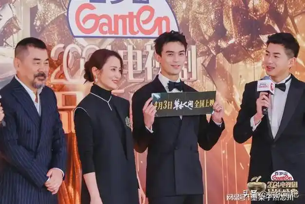 2024品质盛典,胡歌上台搞怪,李乃文沧桑,《草木人间》未播先火|吴磊