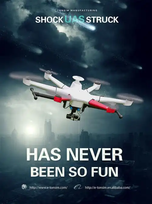 无人机宣传海报