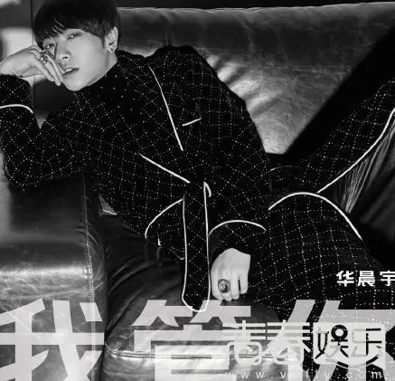 华晨宇《我管你》首发粉丝刷爆榜单 力挺许晴真相揭秘