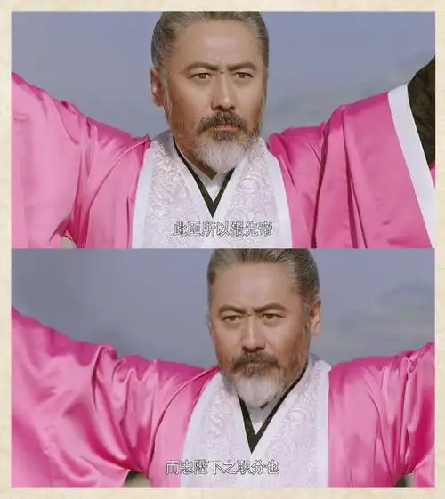 吴秀波谈司马懿我的戏剧只是镜子没有答案