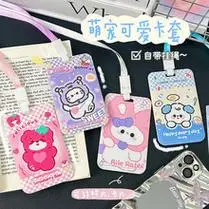 北京市政交通一卡通 猫蛇挂件交通卡 蛇年纪念交通卡 蓝卡 空卡