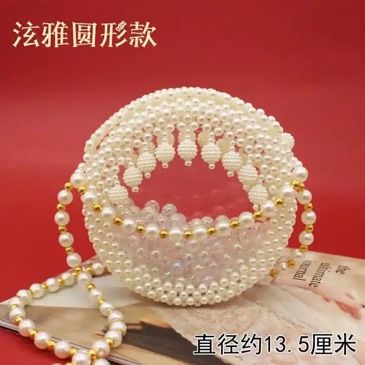 手工串珠泫雅爱心斜挎包网红珍珠包编织仙女包喜欢的可以入手