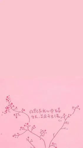 粉色三张拼接壁纸