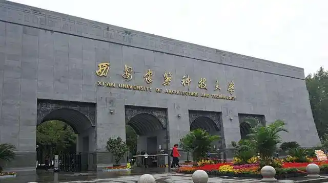 西安值得关注的四所一本大学,性价比高就业受企业欢迎,你了解吗