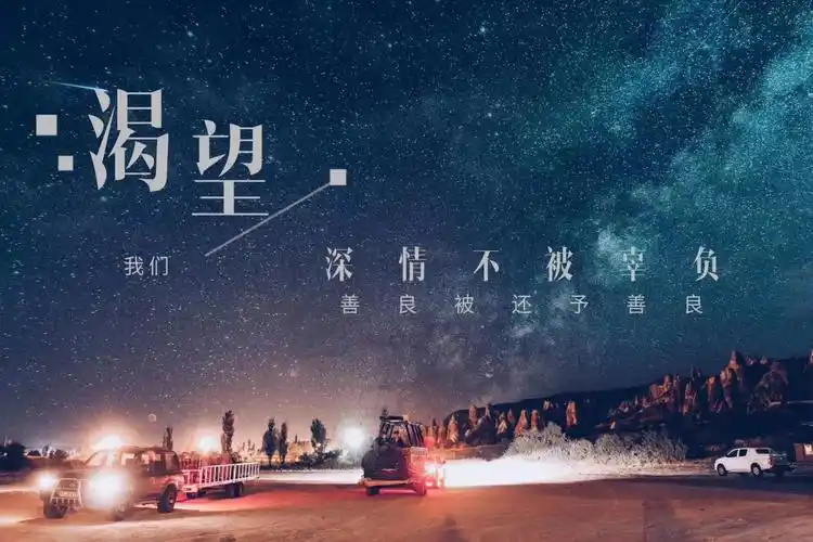 此生我等你没有因为没有所以