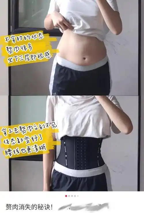 杨幂对自己到底有多狠,看完我不敢吃饭了!_减肥_压迫_肚子