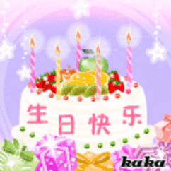 birthday祝你生日快乐,祝你幸福安康妈妈我爱你,生日快乐祝福妈妈生日