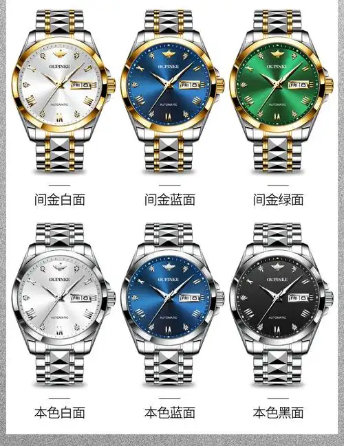 世界十大名手表品牌排名-世界十大名手表品牌排名-手表品牌排名