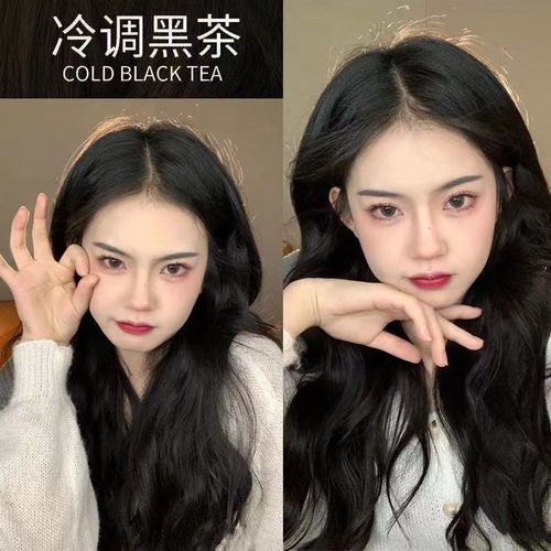 黑色染发剂自然黑纯植物染发膏自己在家染头发男女冷棕黑茶色盖白