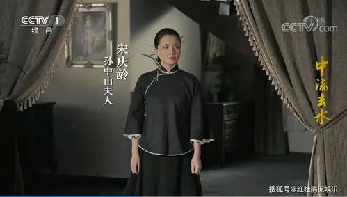 《中流击水》:演宋庆龄仅仅美是不够的,孙茜被网友吐槽用力过猛