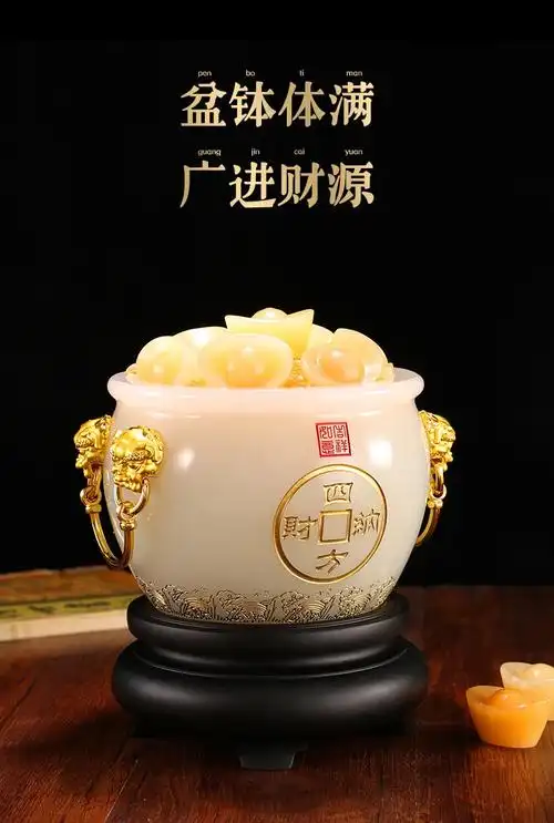 公司店铺开业礼品办公室桌面摆件 中号四方纳财聚宝盆 黄玉元宝8个