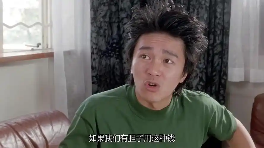 周星驰不愧是喜剧之王给刘德华当配角都这么搞笑