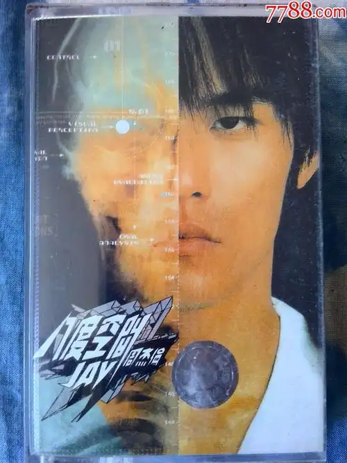 周杰伦专辑八度空间