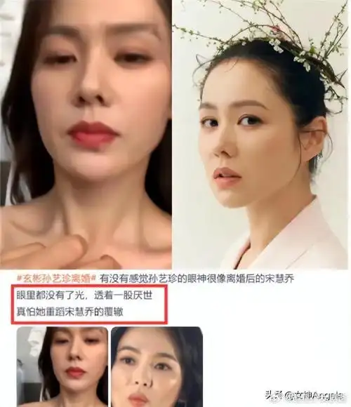 玄彬孙艺珍否认离婚传闻