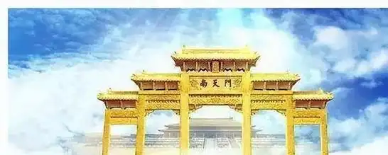 西游记中天宫四个门为何孙悟空只走南天门其他有何秘密