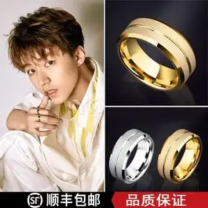 王一博明星同款戒指男潮镀18k黄金色食指环磨砂霸气不掉色男戒