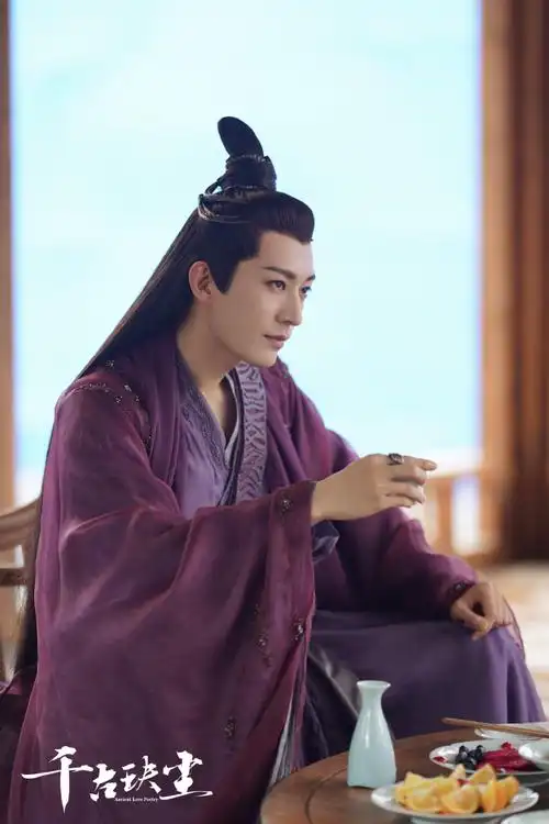 千古玦尘##刘学义千古玦尘#献上一组剧照图,紫月妖君@mr_刘学义刀多