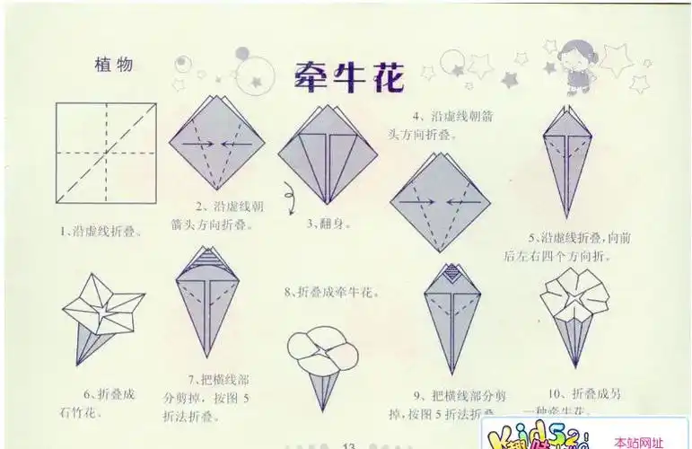 0回答 怎么叠玫瑰花 0回答 念念情深 他,会死掉吗? 0回答 goldcoast