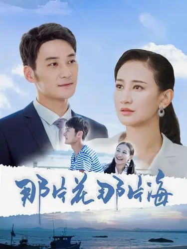 致命追踪_电视剧_高清在线观看-pp视频-原pptv聚力视频