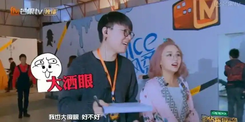 期间陆续涌现了包括张若昀,魏晨,魏大勋以及刘昊然等高能玩家,但最初