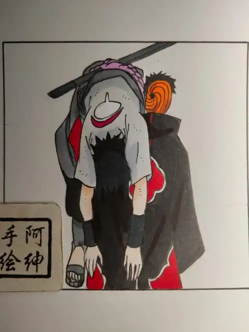 手绘  #画渣  #宇智波带土  #阿飞  #佐助