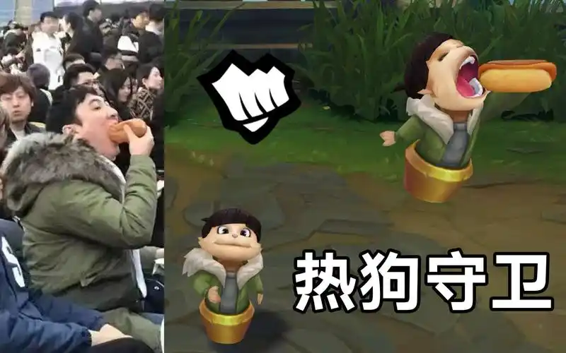 lol真的出了王思聪热狗皮肤不是愚人节玩笑丧心病狂排眼环节