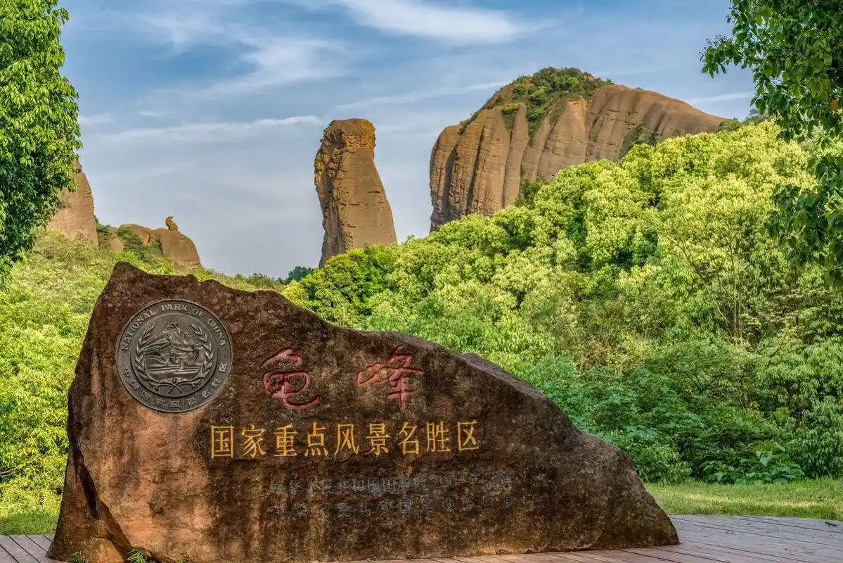 感受世遗丨弋阳龟峰一日游