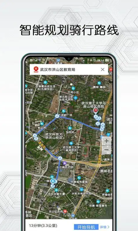 天地图2021版最新版手机下载v40